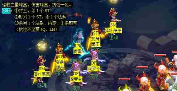 梦幻西游玲珑结之愿任务怎么完成 玲珑结之愿任务攻略图7