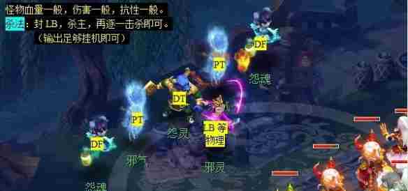 梦幻西游玲珑结之愿任务怎么完成 玲珑结之愿任务攻略图3