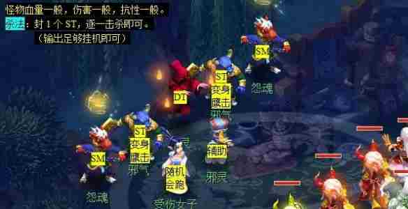 梦幻西游玲珑结之愿任务怎么完成 玲珑结之愿任务攻略图2