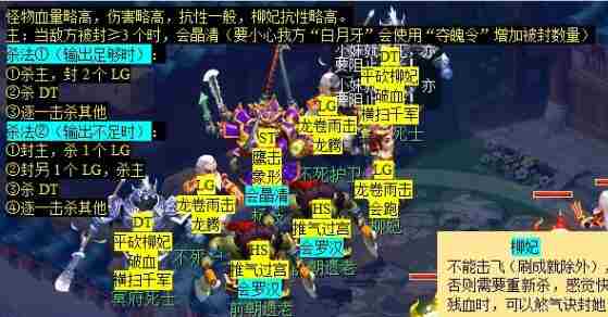 梦幻西游玲珑结之愿任务怎么完成 玲珑结之愿任务攻略图11