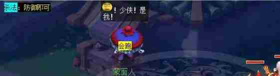 梦幻西游玲珑结之愿任务怎么完成 玲珑结之愿任务攻略图10