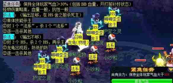 梦幻西游神归昆仑镜任务怎么完成 神归昆仑镜任务攻略图4