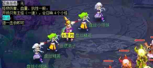 梦幻西游神归昆仑镜任务怎么完成 神归昆仑镜任务攻略图5