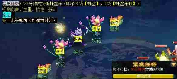 梦幻西游神归昆仑镜任务怎么完成 神归昆仑镜任务攻略图6