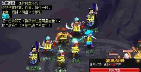 梦幻西游神归昆仑镜任务怎么完成 神归昆仑镜任务攻略图2