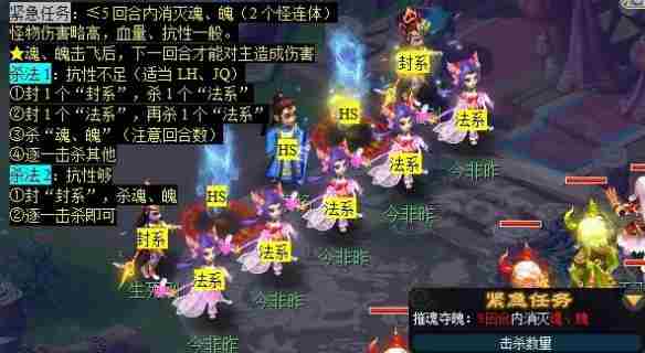 梦幻西游神归昆仑镜任务怎么完成 神归昆仑镜任务攻略图8