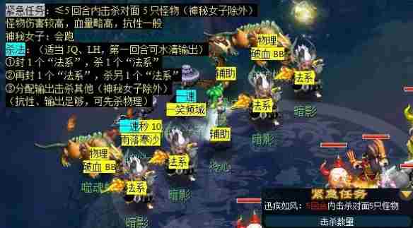 梦幻西游神归昆仑镜任务怎么完成 神归昆仑镜任务攻略图9