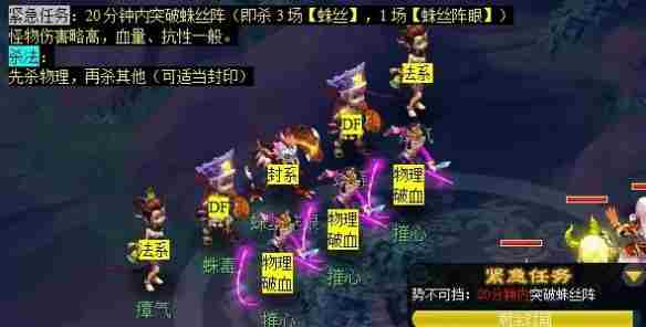 梦幻西游神归昆仑镜任务怎么完成 神归昆仑镜任务攻略图7