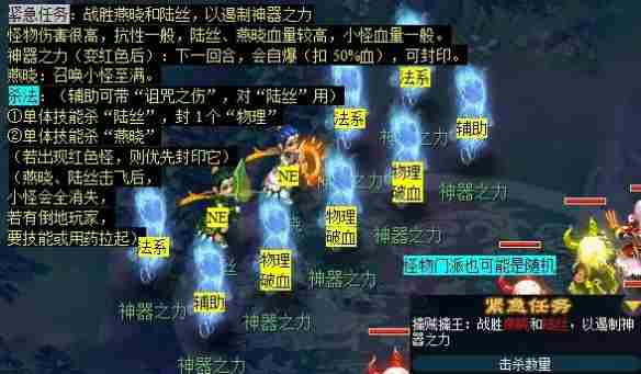 梦幻西游神归昆仑镜任务怎么完成 神归昆仑镜任务攻略图10