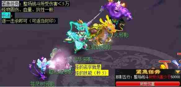 梦幻西游离焰明火珠任务怎么完成 离焰明火珠任务攻略图7