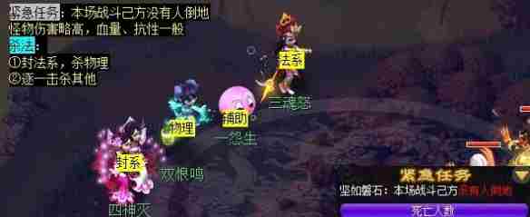 梦幻西游离焰明火珠任务怎么完成 离焰明火珠任务攻略图6