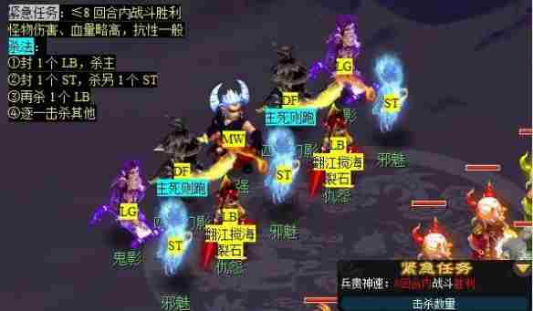 梦幻西游离焰明火珠任务怎么完成 离焰明火珠任务攻略图9