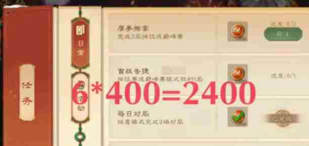 三国杀寻味三国攻略大全 三国杀寻味三国攻略汇总图3