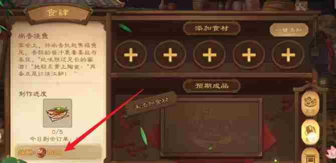 三国杀寻味三国攻略大全 三国杀寻味三国攻略汇总图1