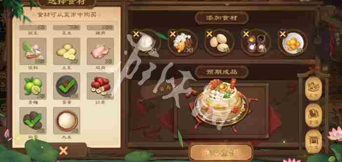 三国杀蛋黄寿包怎么做 三国杀蛋黄寿包配方图2