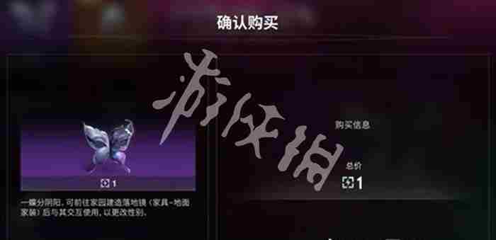 七日世界性别怎么改 七日世界性别更换方法图1
