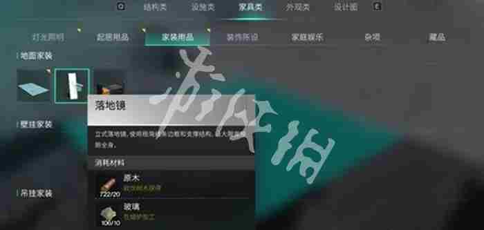 七日世界性别怎么改 七日世界性别更换方法图2