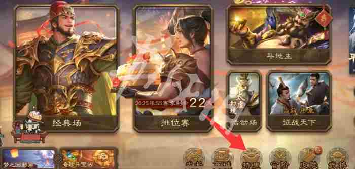 三国杀寻味三国攻略大全 三国杀寻味三国攻略汇总图8