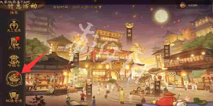 三国杀寻味三国攻略大全 三国杀寻味三国攻略汇总图9