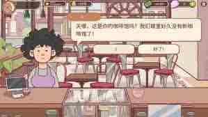 可口的咖啡拿铁配方是什么 可口的咖啡拿铁配方介绍图2