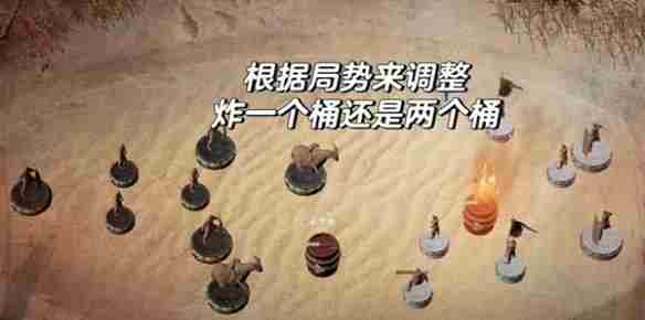 燕云十六声沙盘争夺战怎么赢 燕云十六声沙盘争夺战快速获胜技巧图4