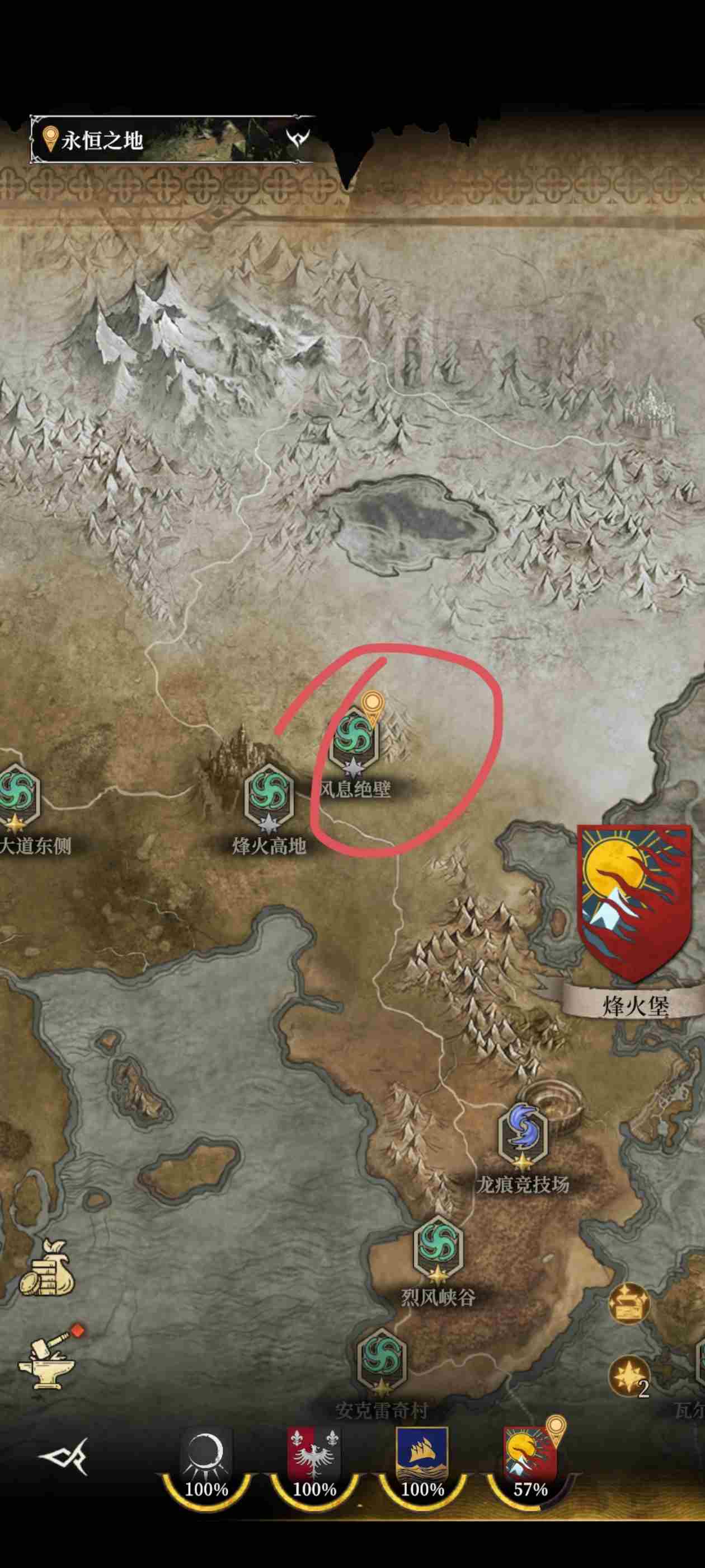 地下城堡4系统送的第一个ss在哪获得 系统送的第一个ss获取方法位置图1