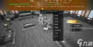 绝世好武功寒冰流怎么构筑 绝世好武功寒冰流构筑方法分享图2