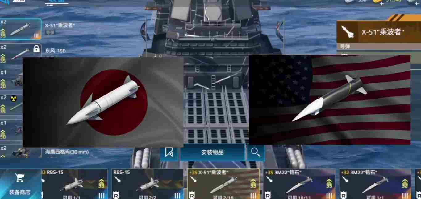 现代战舰承影驱逐舰怎么样 承影驱逐舰介绍图3