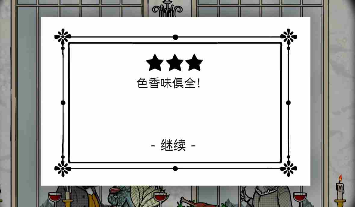 兔子先生的魔术秀逻辑脚本是什么 逻辑脚本介绍图5