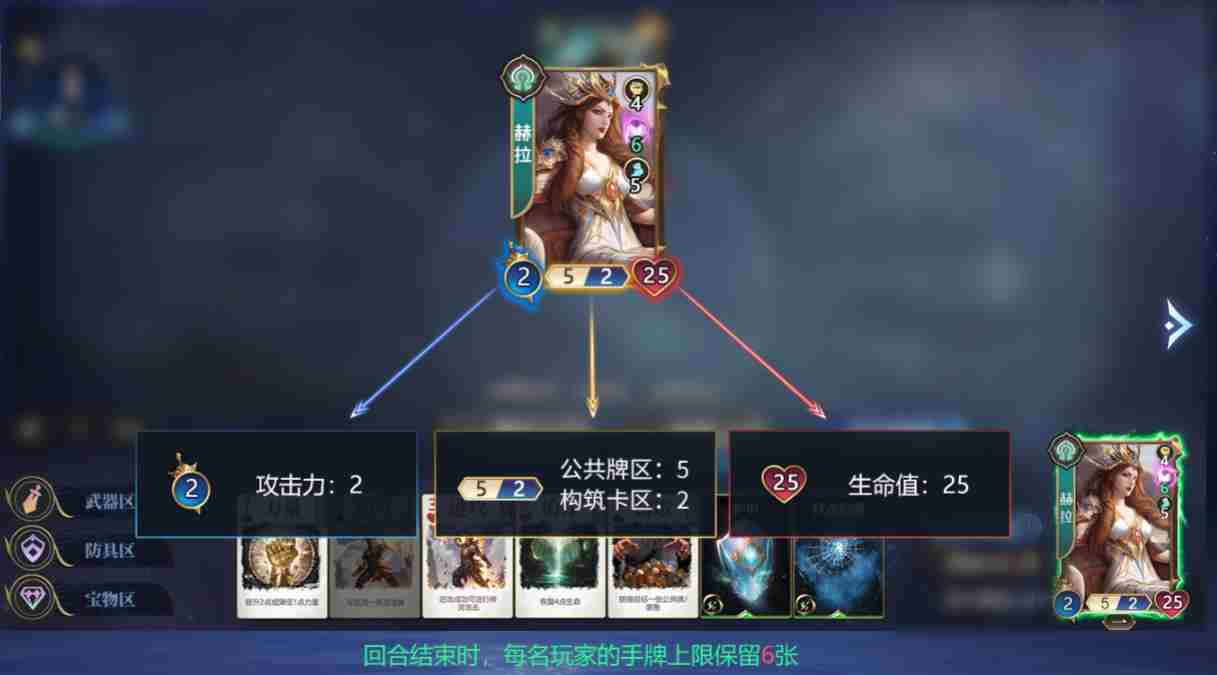 诸神竞技场怎么玩 游戏玩法详解图1