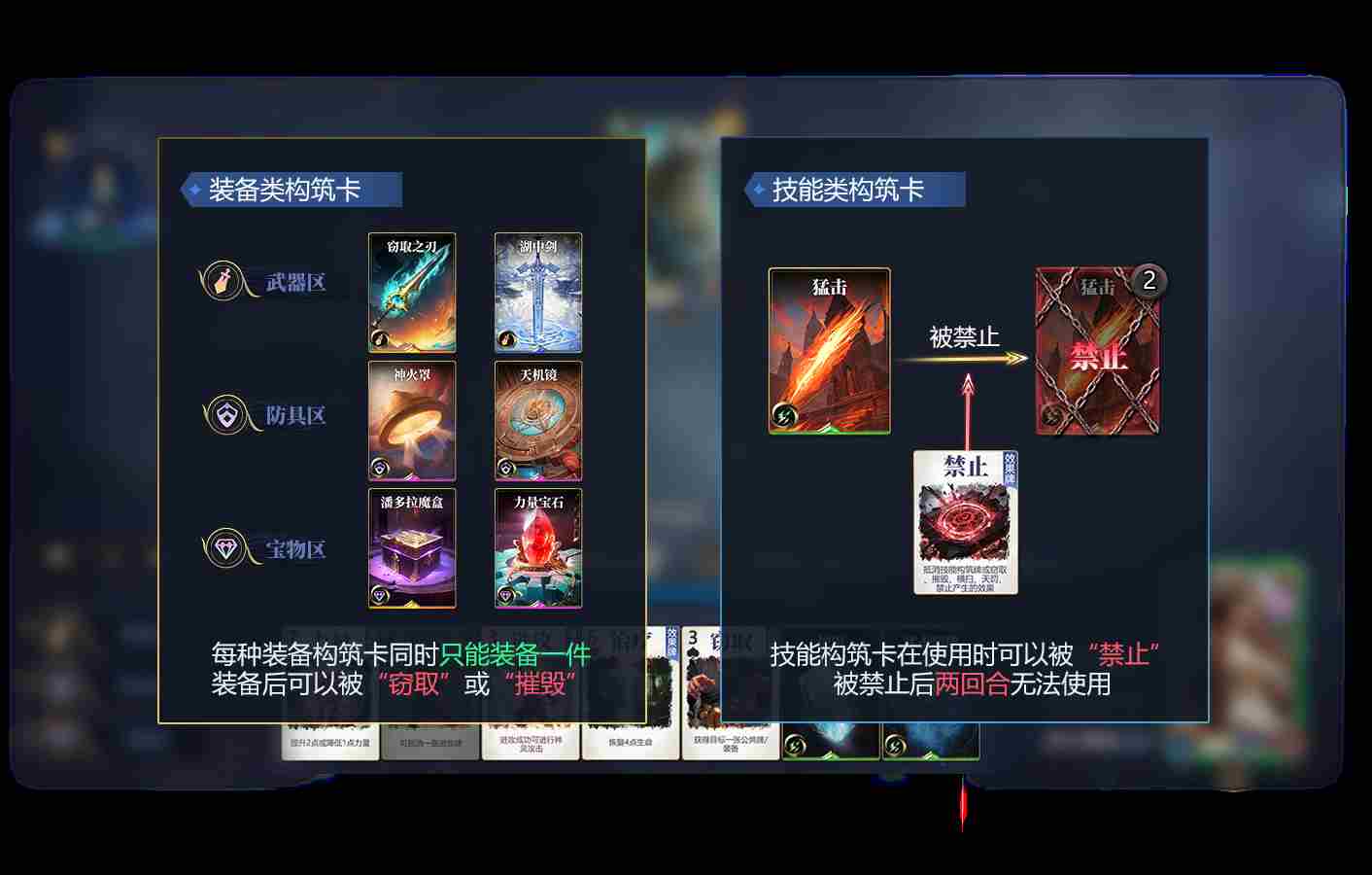 诸神竞技场怎么玩 游戏玩法详解图3