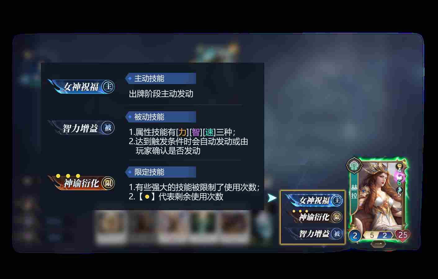 诸神竞技场怎么玩 游戏玩法详解图4