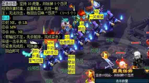 梦幻西游噬魂迷勇志任务怎么完成 噬魂迷勇志任务攻略图8