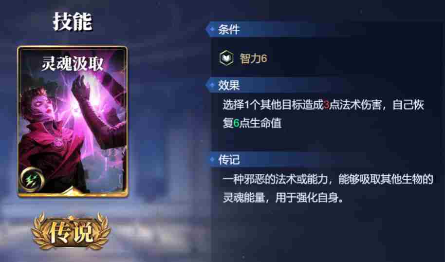 诸神竞技场神农怎么玩 神农技能构筑卡组推荐图8