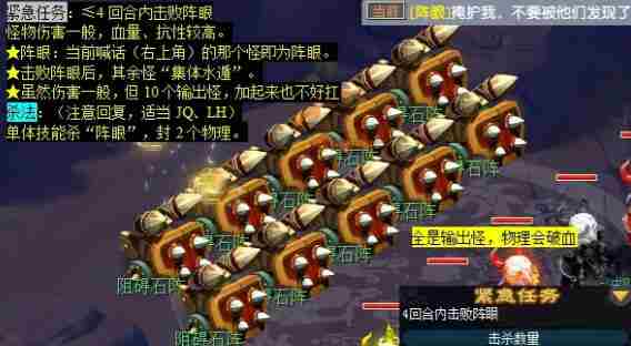 梦幻西游玲珑系相思任务怎么完成 玲珑系相思任务攻略图2
