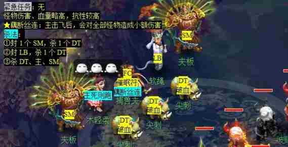 梦幻西游玲珑系相思任务怎么完成 玲珑系相思任务攻略图3