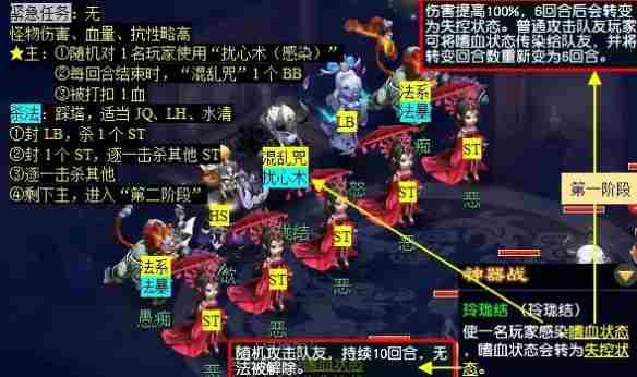 梦幻西游玲珑系相思任务怎么完成 玲珑系相思任务攻略图10