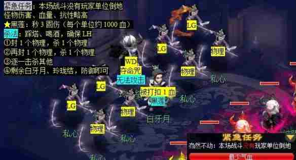 梦幻西游玲珑系相思任务怎么完成 玲珑系相思任务攻略图9