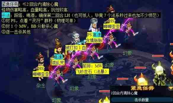梦幻西游玲珑系相思任务怎么完成 玲珑系相思任务攻略图8