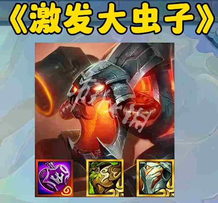 奥恩神器适配英雄s14 奥恩神器适配英雄推荐最新图6