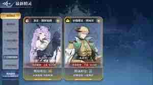 奥奇传说手游7月21日更新了什么 7月21日奥奇传说手游更新内容介绍图2