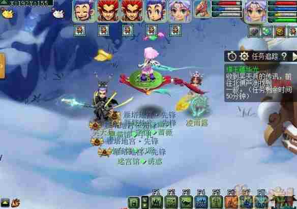 梦幻西游璞玉蕴华光任务怎么完成 璞玉蕴华光任务攻略图1