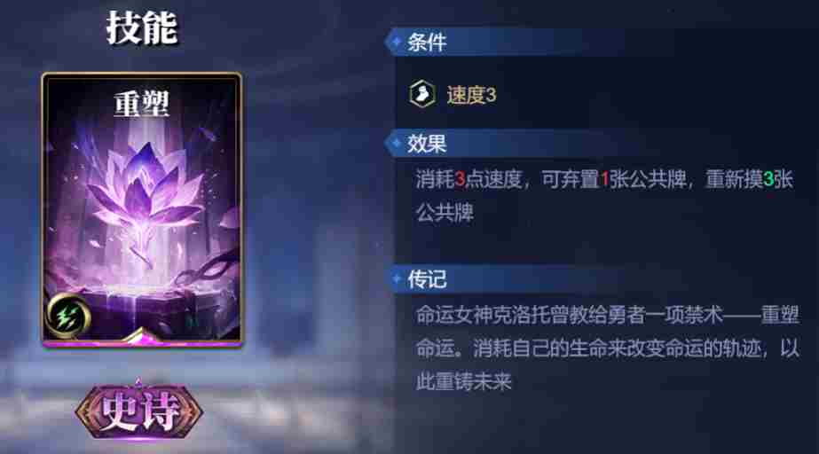 诸神竞技场阿努比斯怎么玩 阿努比斯技能构筑卡组推荐图5