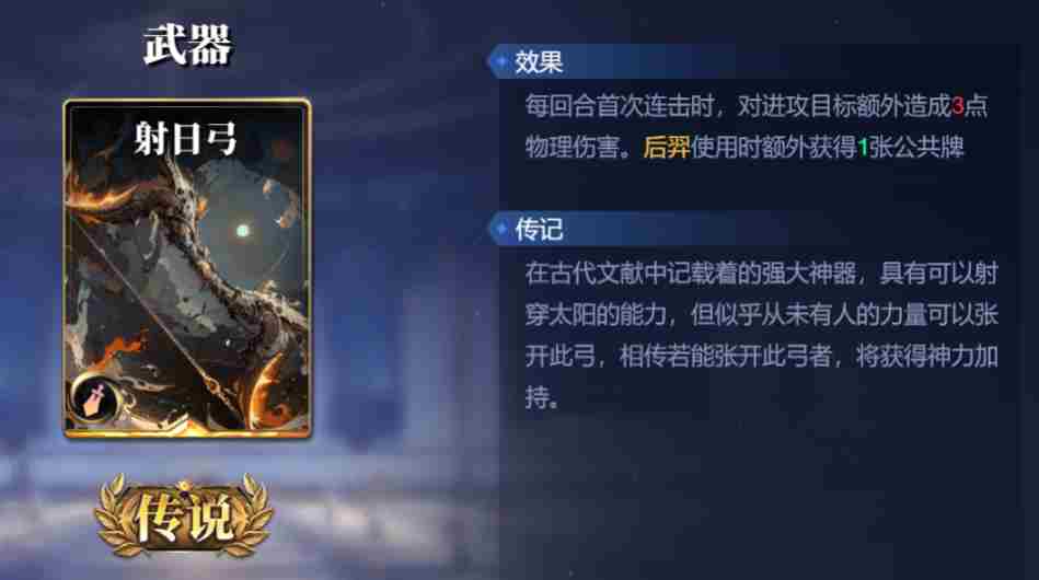诸神竞技场阿努比斯怎么玩 阿努比斯技能构筑卡组推荐图7