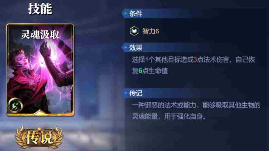 诸神竞技场阿努比斯怎么玩 阿努比斯技能构筑卡组推荐图6