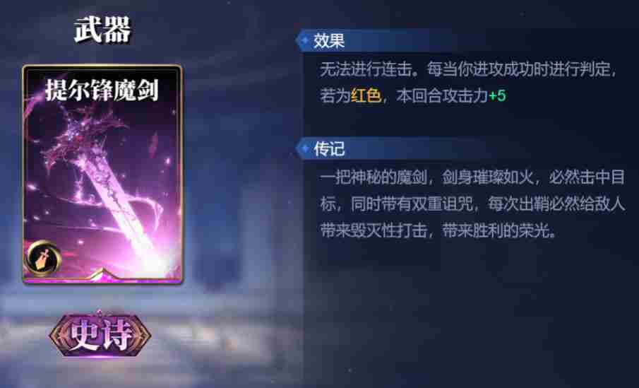 诸神竞技场舒怎么玩 埃及风神舒技能构筑卡组推荐图1