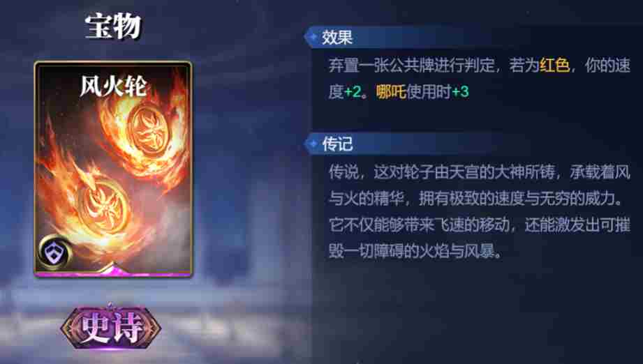 诸神竞技场舒怎么玩 埃及风神舒技能构筑卡组推荐图2
