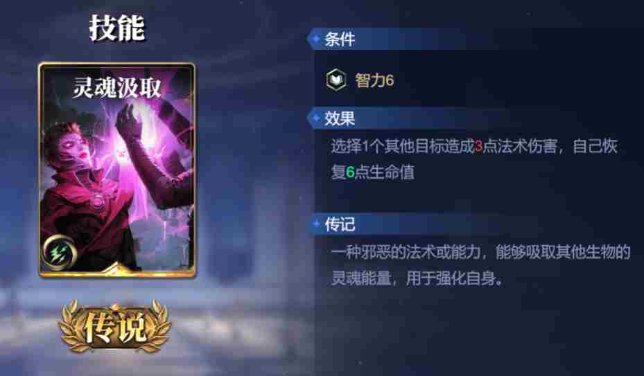诸神竞技场舒怎么玩 埃及风神舒技能构筑卡组推荐图8
