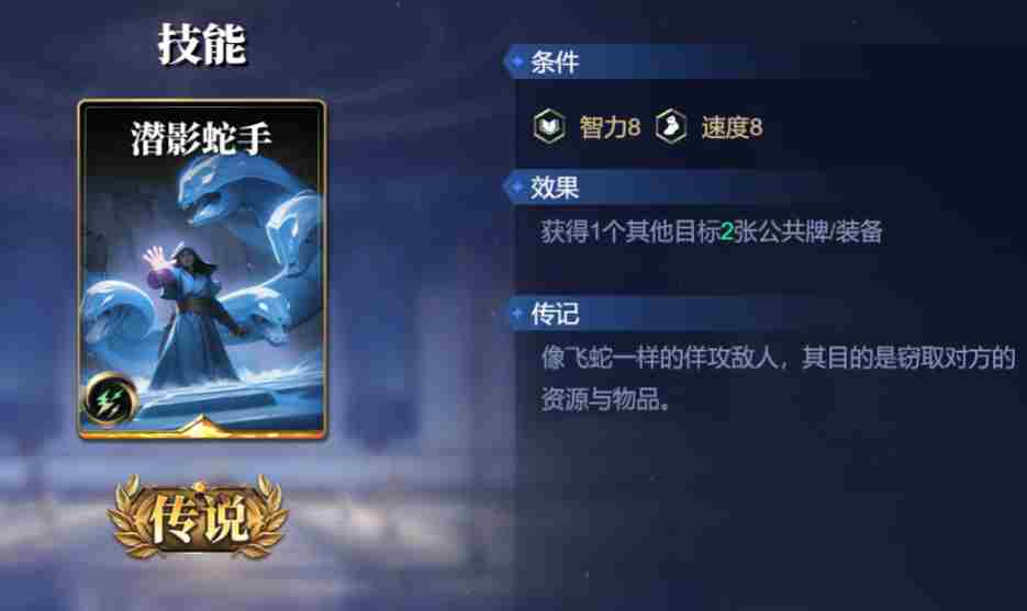 诸神竞技场舒怎么玩 埃及风神舒技能构筑卡组推荐图6