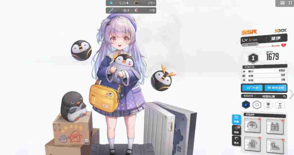 胜利女神新的希望莱伊强度怎么样 莱伊强度介绍图1